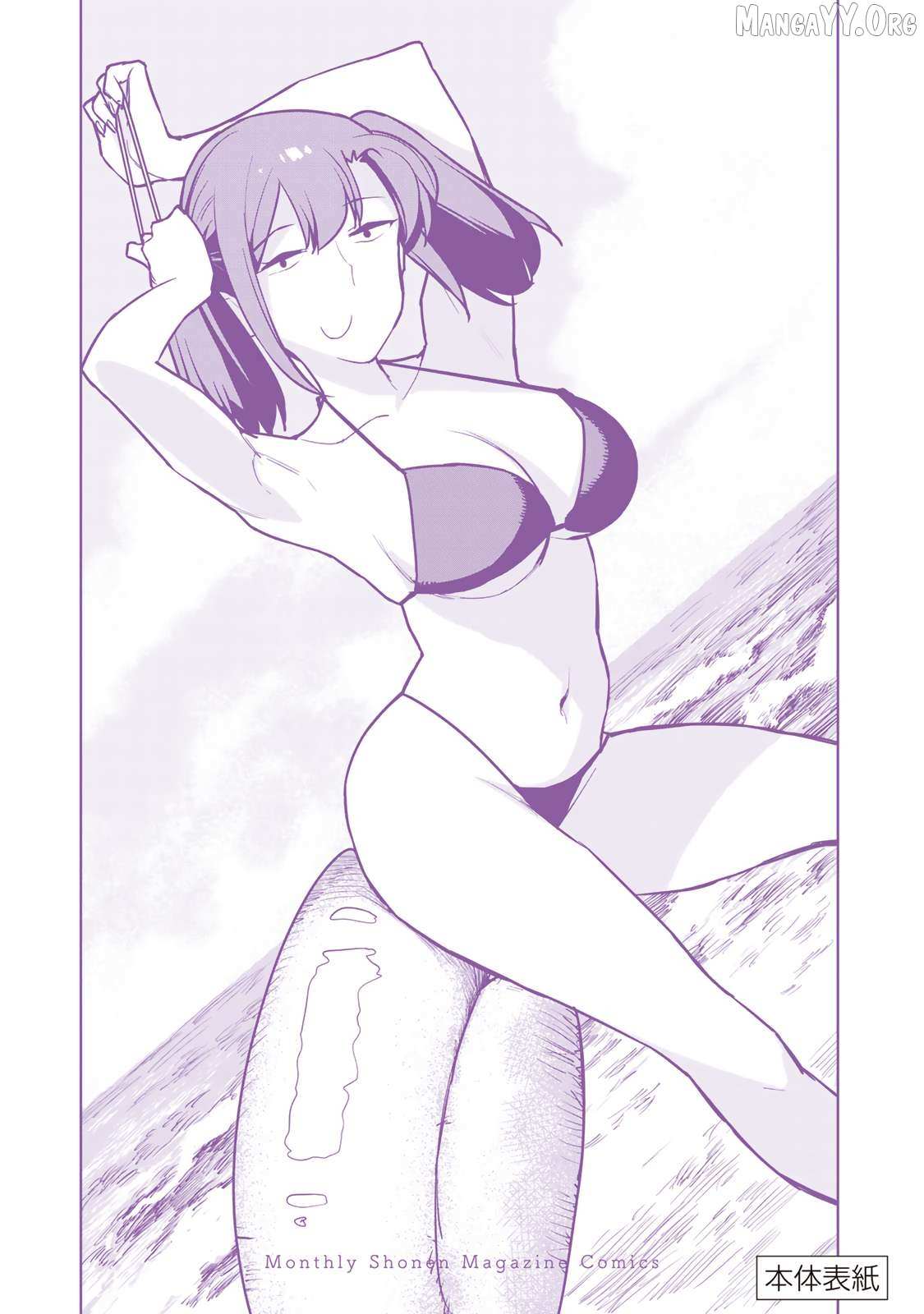 Tsuihousareta Fuyo Mahoutsukai no Nariagari – Chapter 11 – Page 1