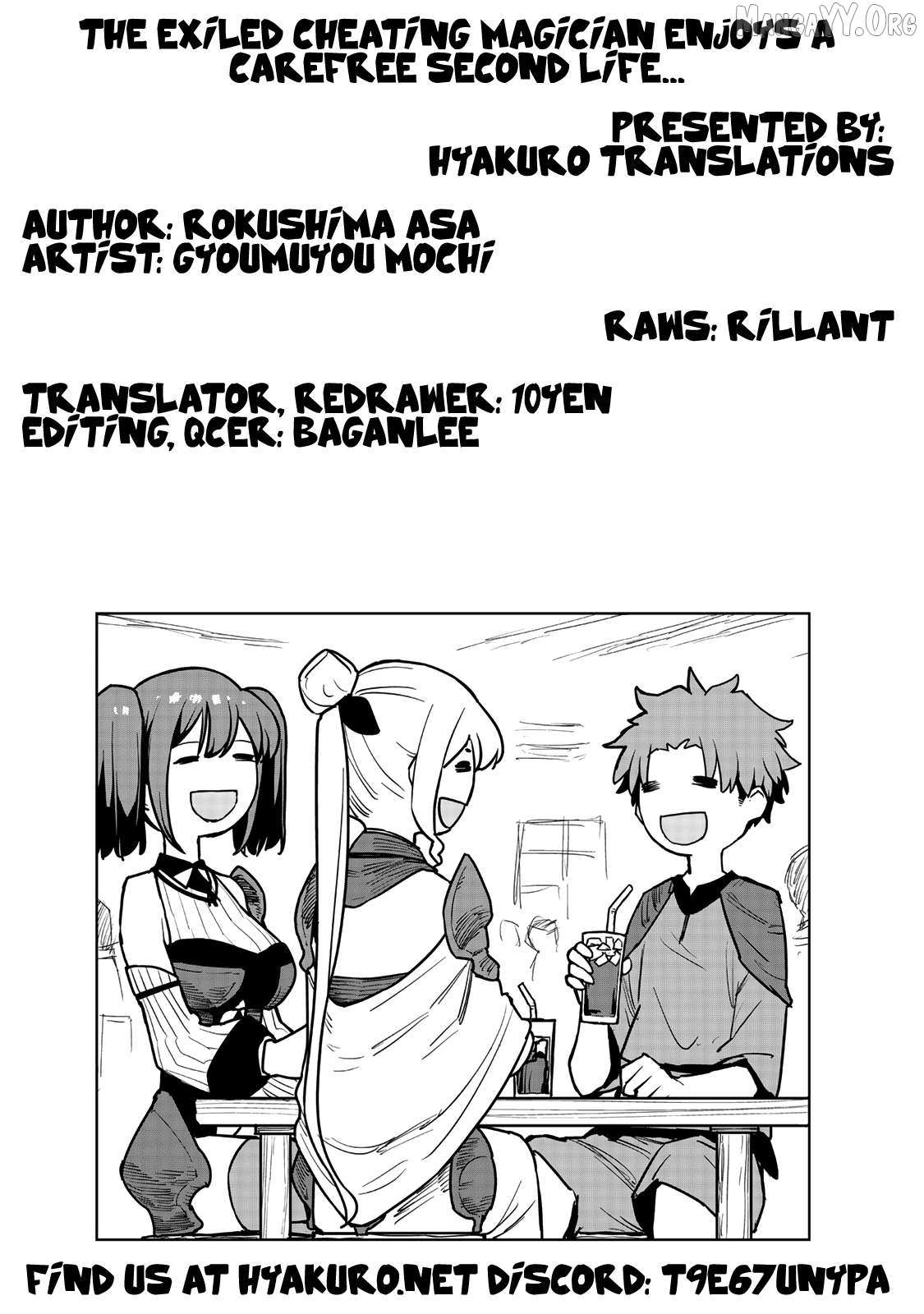 Tsuihousareta Fuyo Mahoutsukai no Nariagari – Chapter 11 – Page 51