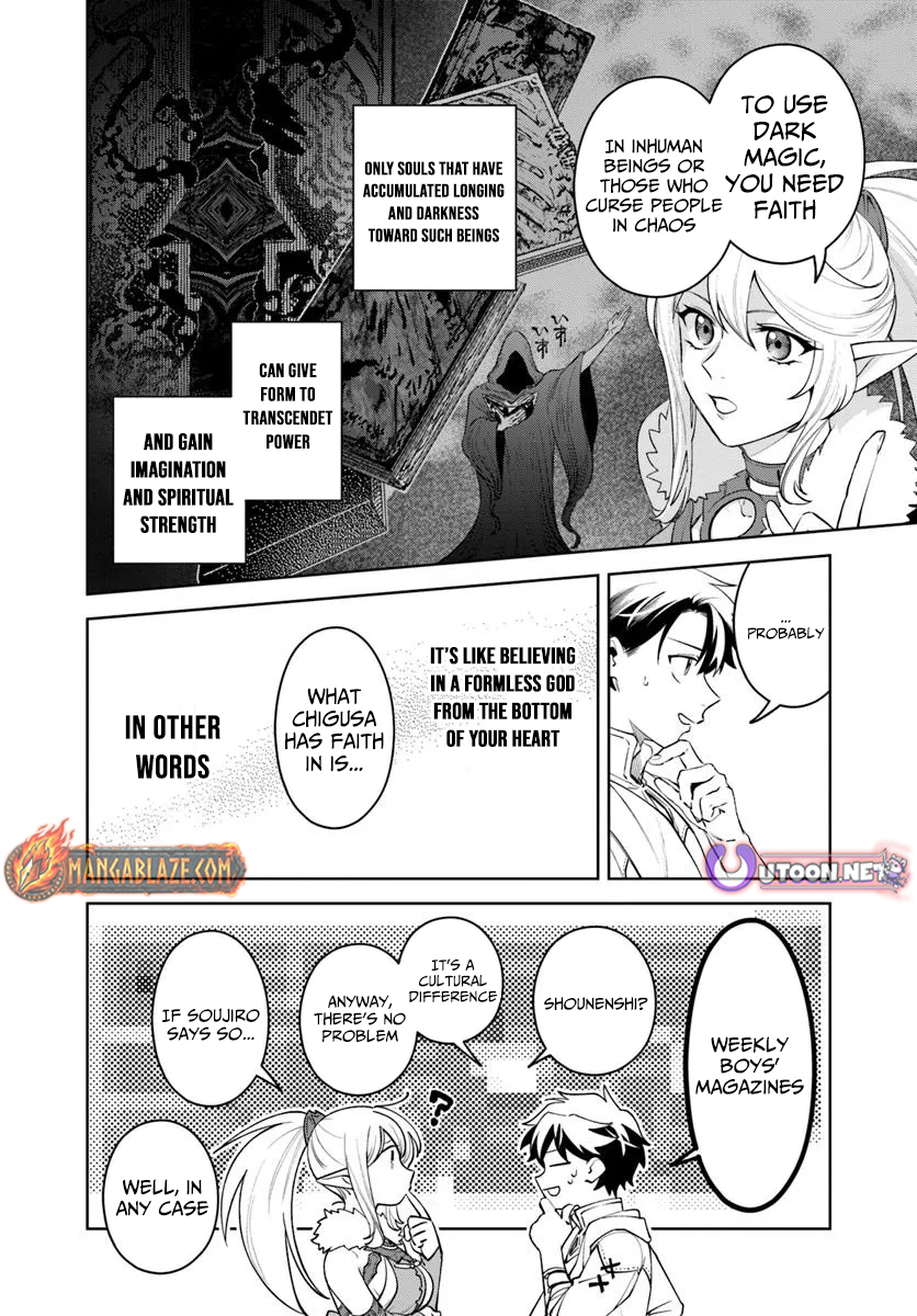 Isekai no Sumikko de Kaiteki Monozukuri Seikatsu ~Megami-sama no Kureta Koubou wa Chotto Yarisugi Seinou Datta~ – Chapter 13 – Page 11