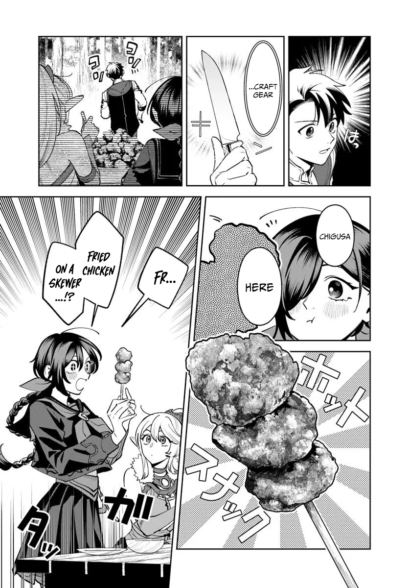 Isekai no Sumikko de Kaiteki Monozukuri Seikatsu ~Megami-sama no Kureta Koubou wa Chotto Yarisugi Seinou Datta~ – Chapter 13 – Page 24