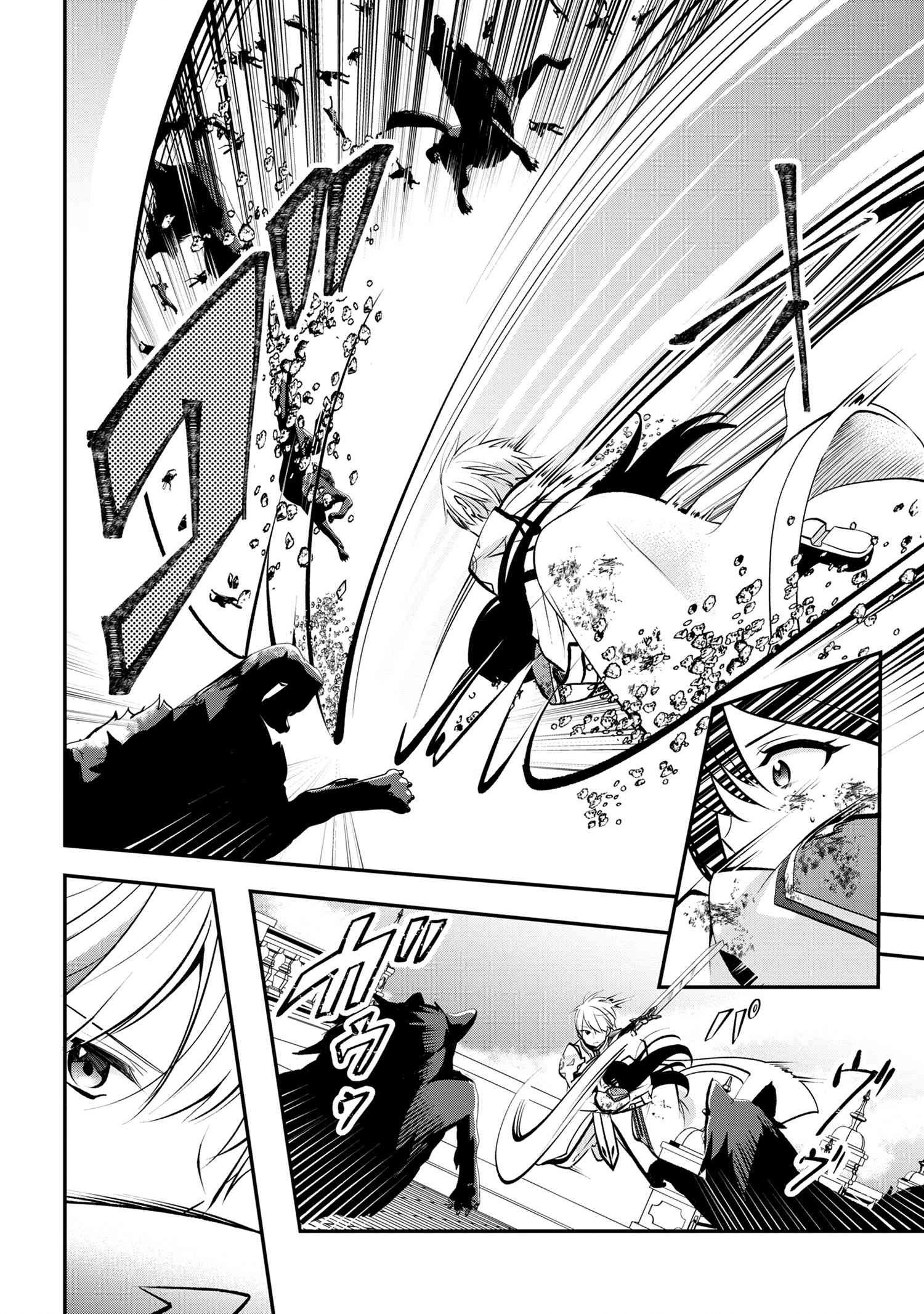 The Strongest Failed Aristocrat's Dark Demon Sword – Chapter 11 – Page 3