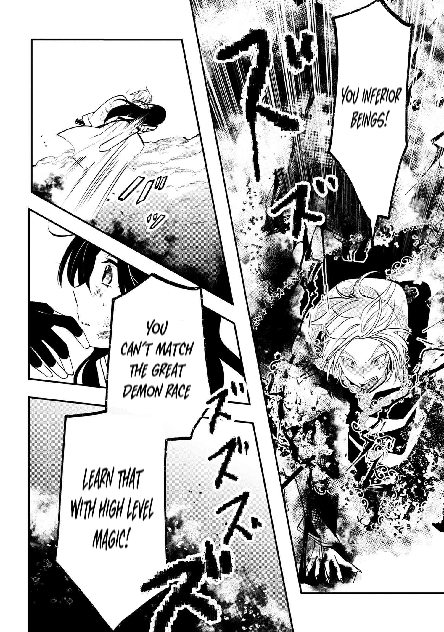 The Strongest Failed Aristocrat's Dark Demon Sword – Chapter 11 – Page 7