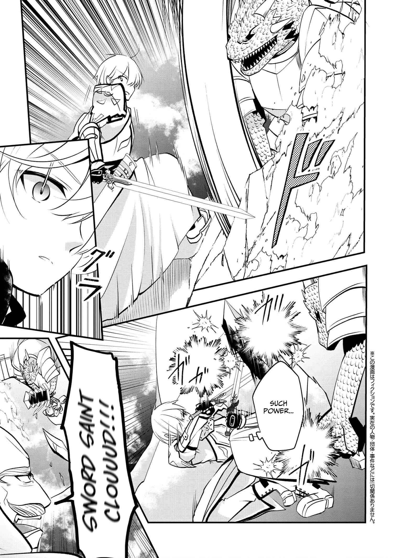 The Strongest Failed Aristocrat's Dark Demon Sword – Chapter 11 – Page 12