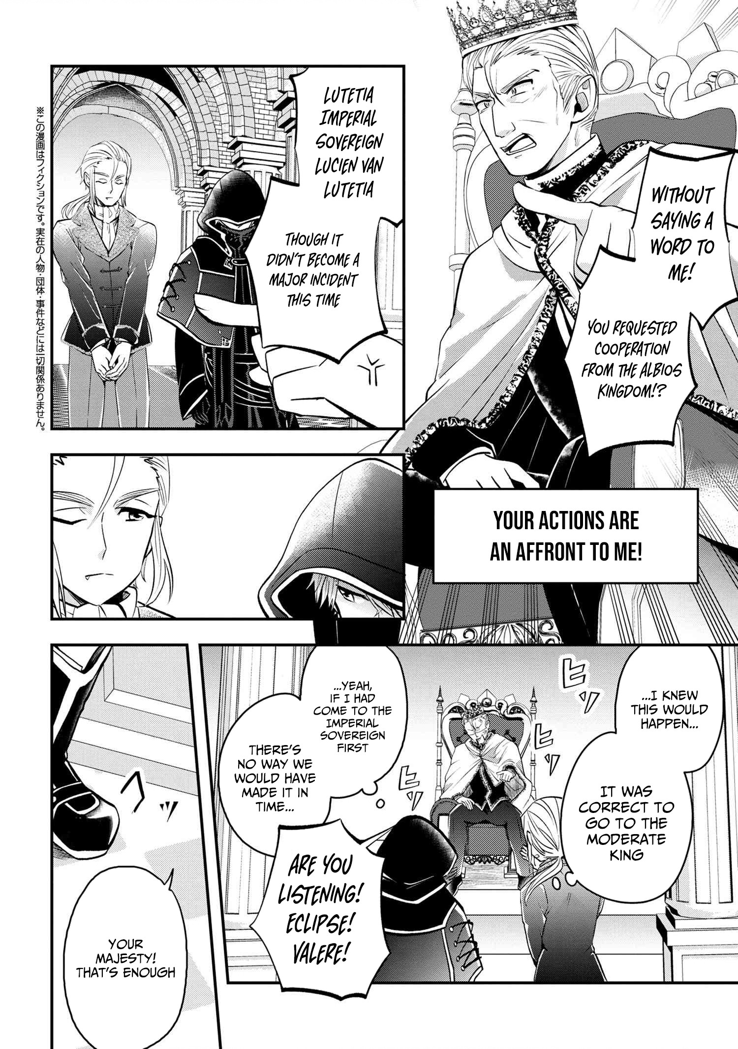 The Strongest Failed Aristocrat's Dark Demon Sword – Chapter 11 – Page 27