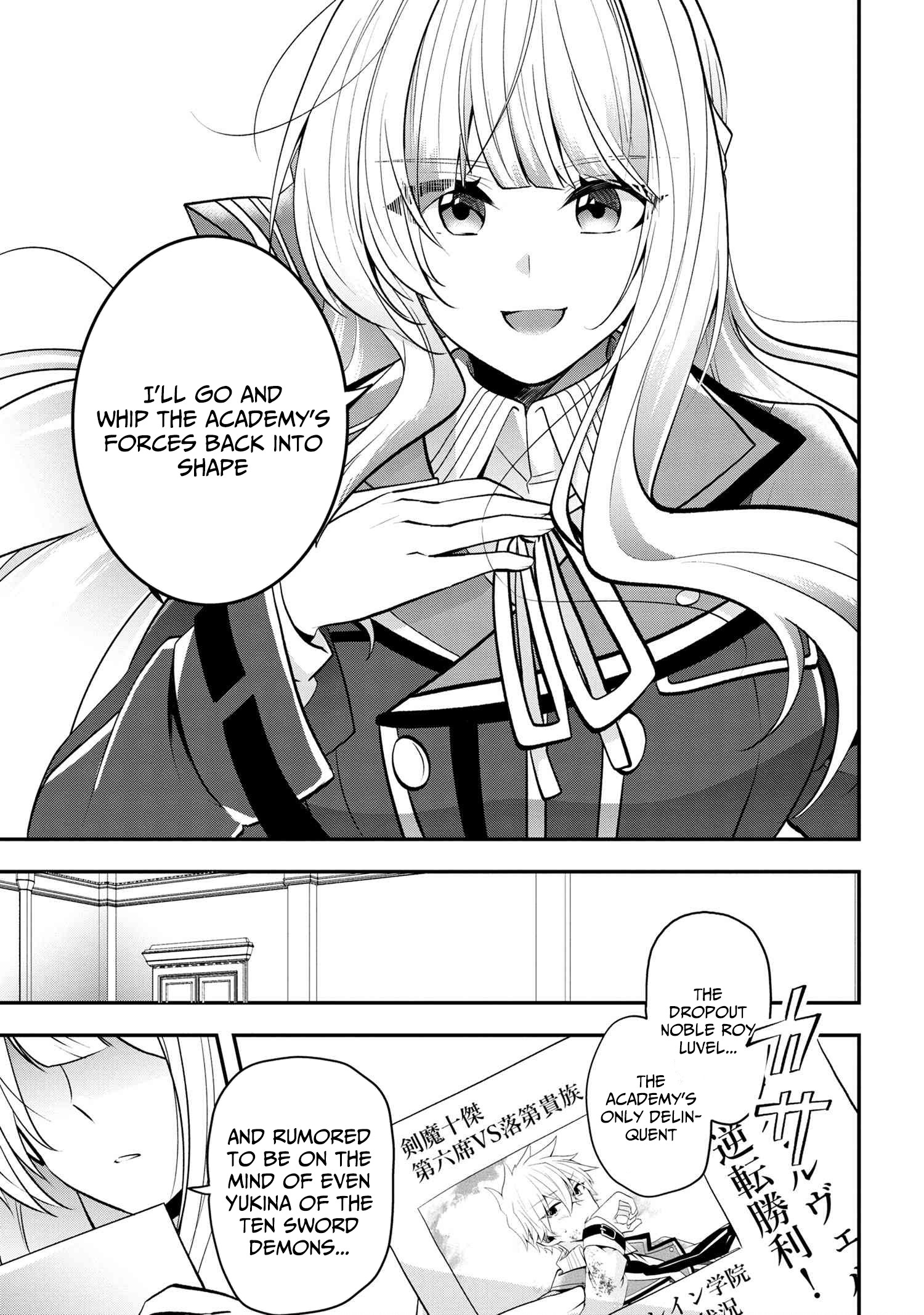 The Strongest Failed Aristocrat's Dark Demon Sword – Chapter 11 – Page 30