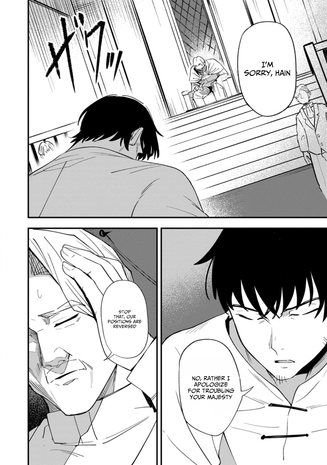 Saikyou Kyuutei Shinan-yaku no Ossan, Tsuihousareta Hekichi de Musou Suru ~Maboroshi to Natta Shuzoku no Bishoujo-tachi o Sodatete Henkyou o Kaitaku~ – Chapter 14 – Page 11