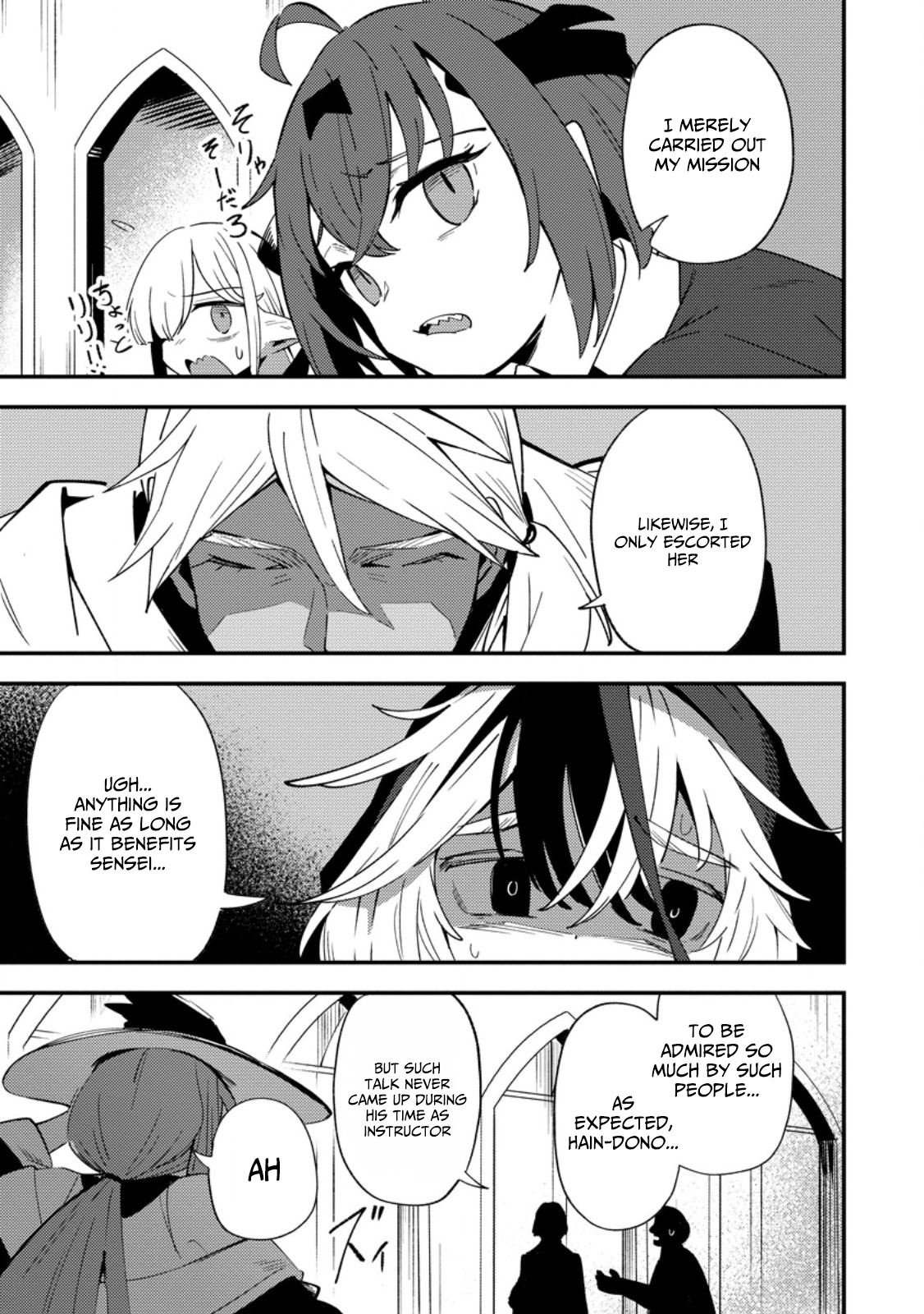 Saikyou Kyuutei Shinan-yaku no Ossan, Tsuihousareta Hekichi de Musou Suru ~Maboroshi to Natta Shuzoku no Bishoujo-tachi o Sodatete Henkyou o Kaitaku~ – Chapter 14 – Page 14