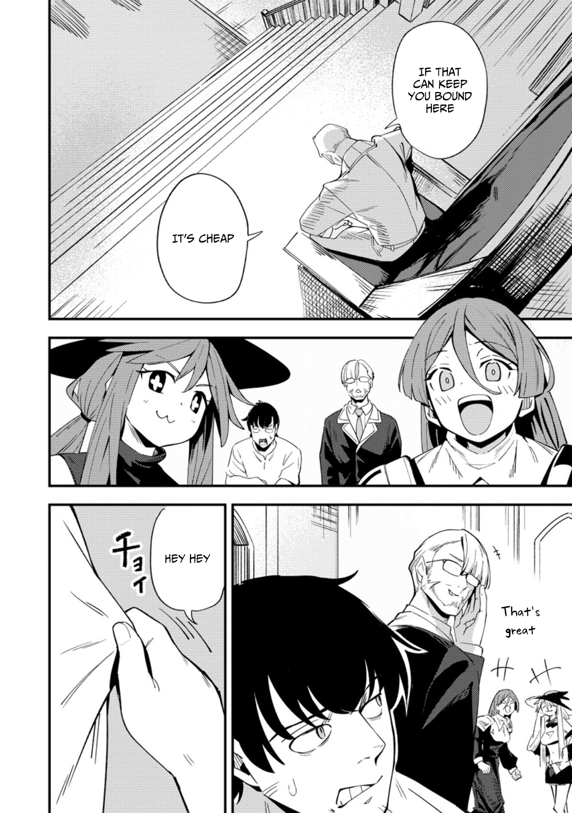 Saikyou Kyuutei Shinan-yaku no Ossan, Tsuihousareta Hekichi de Musou Suru ~Maboroshi to Natta Shuzoku no Bishoujo-tachi o Sodatete Henkyou o Kaitaku~ – Chapter 14 – Page 21