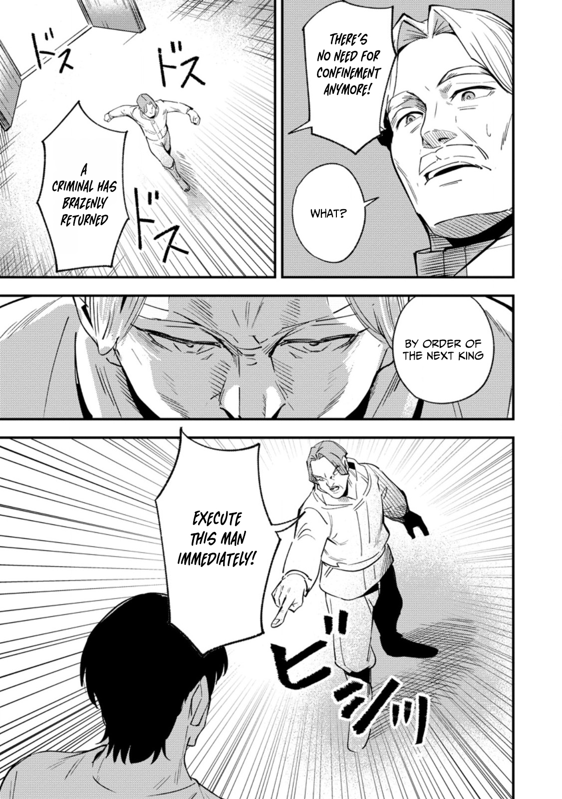 Saikyou Kyuutei Shinan-yaku no Ossan, Tsuihousareta Hekichi de Musou Suru ~Maboroshi to Natta Shuzoku no Bishoujo-tachi o Sodatete Henkyou o Kaitaku~ – Chapter 14 – Page 24