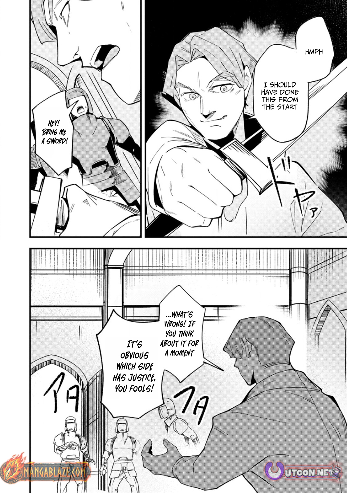 Saikyou Kyuutei Shinan-yaku no Ossan, Tsuihousareta Hekichi de Musou Suru ~Maboroshi to Natta Shuzoku no Bishoujo-tachi o Sodatete Henkyou o Kaitaku~ – Chapter 14 – Page 27