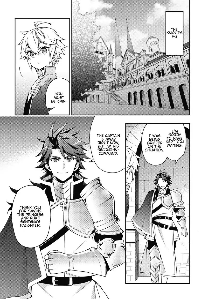 Tensei Kizoku no Isekai Boukenroku ~Jichou wo Shiranai Kamigami no Shito~ – Chapter 9 – Page 4