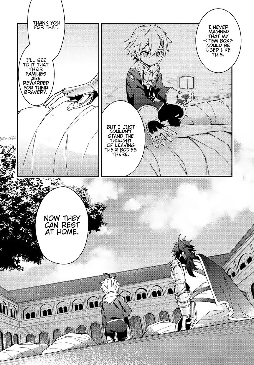 Tensei Kizoku no Isekai Boukenroku ~Jichou wo Shiranai Kamigami no Shito~ – Chapter 9 – Page 6