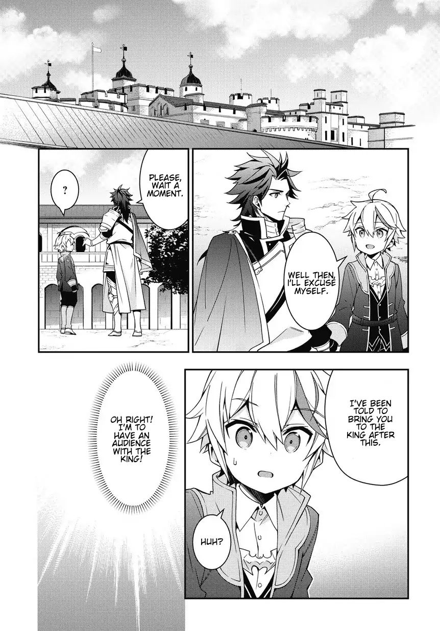 Tensei Kizoku no Isekai Boukenroku ~Jichou wo Shiranai Kamigami no Shito~ – Chapter 9 – Page 7