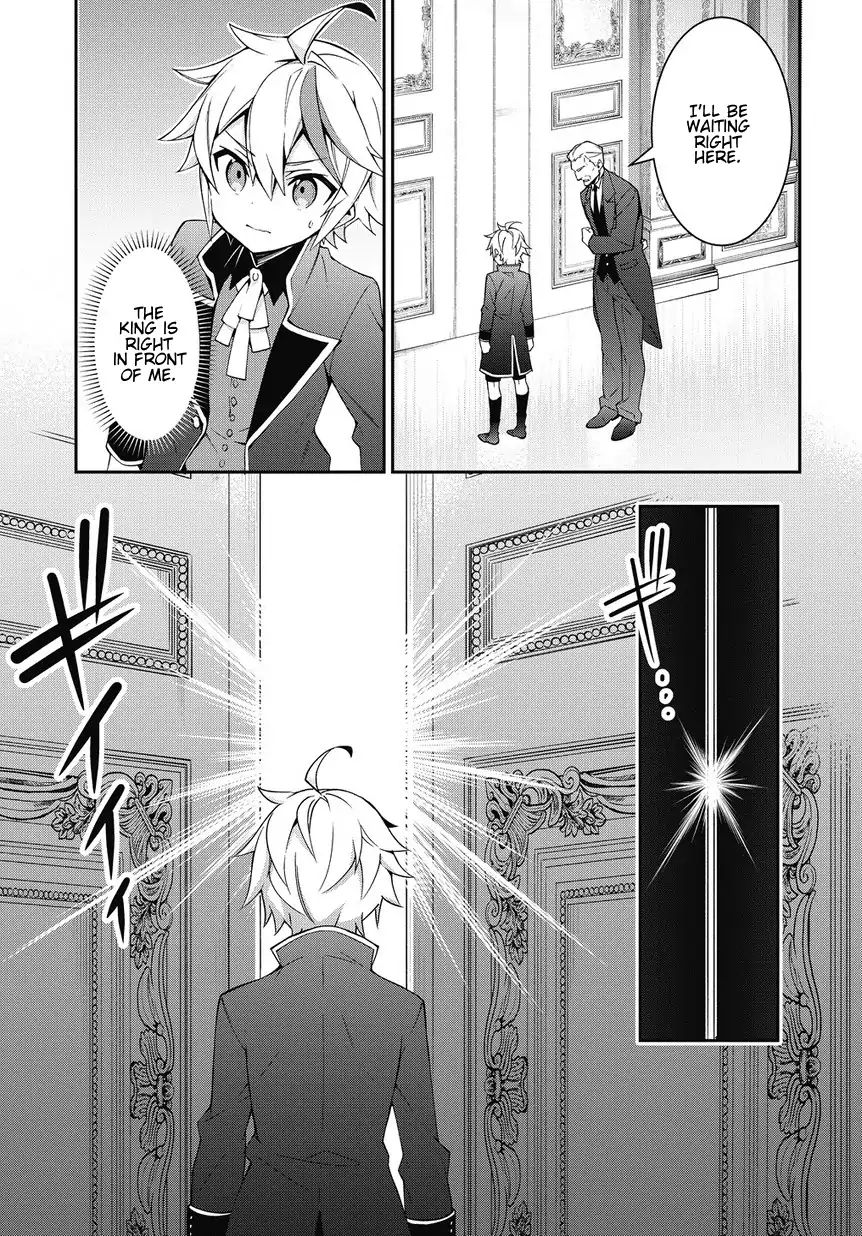 Tensei Kizoku no Isekai Boukenroku ~Jichou wo Shiranai Kamigami no Shito~ – Chapter 9 – Page 9