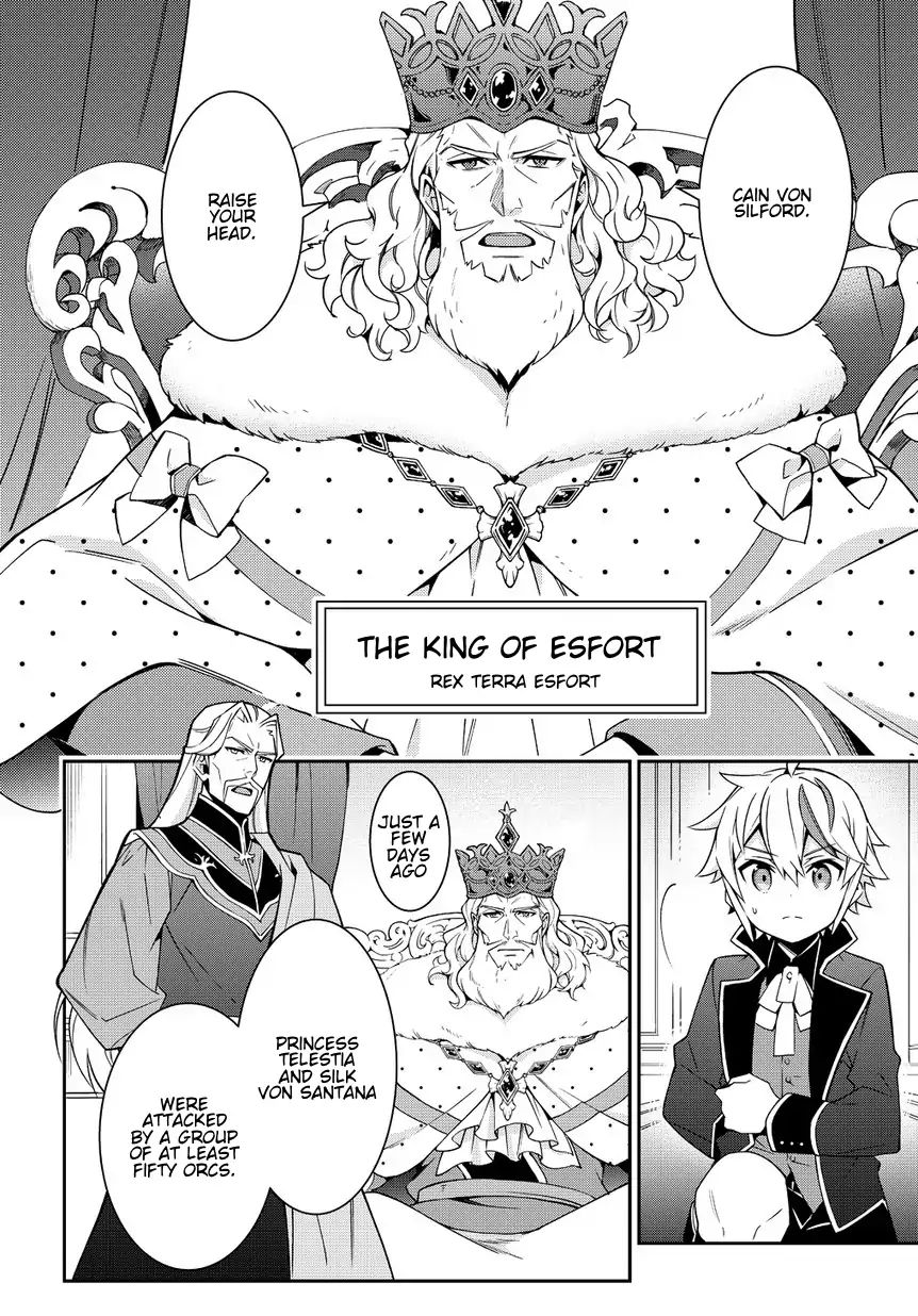 Tensei Kizoku no Isekai Boukenroku ~Jichou wo Shiranai Kamigami no Shito~ – Chapter 9 – Page 12
