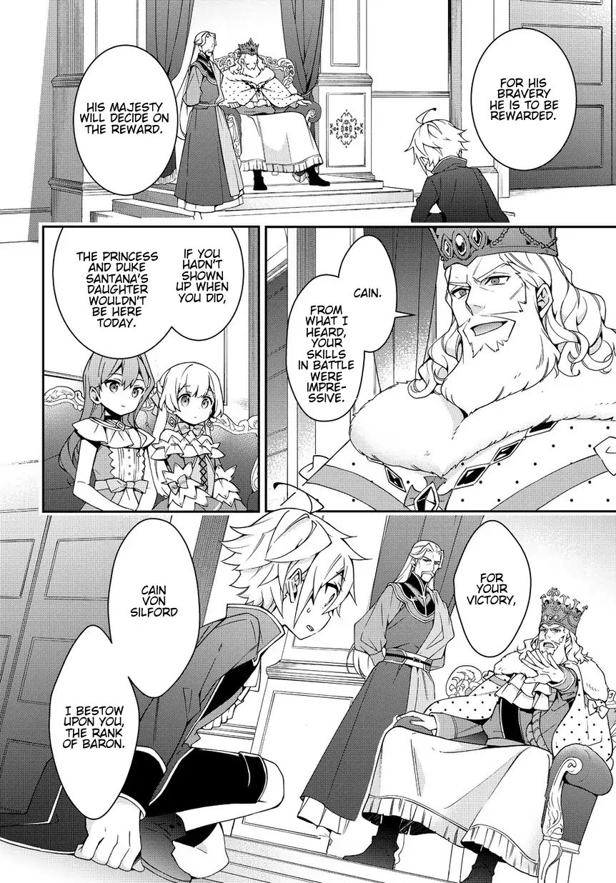 Tensei Kizoku no Isekai Boukenroku ~Jichou wo Shiranai Kamigami no Shito~ – Chapter 9 – Page 14