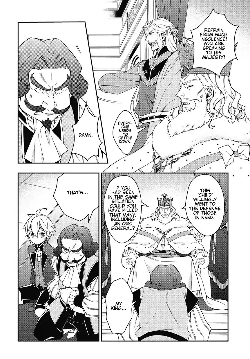 Tensei Kizoku no Isekai Boukenroku ~Jichou wo Shiranai Kamigami no Shito~ – Chapter 9 – Page 16