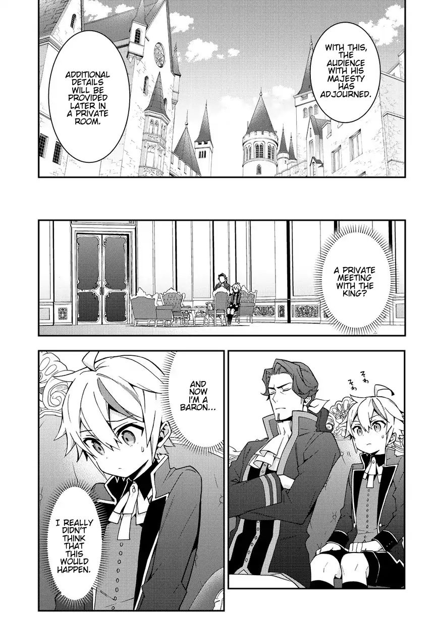 Tensei Kizoku no Isekai Boukenroku ~Jichou wo Shiranai Kamigami no Shito~ – Chapter 9 – Page 19