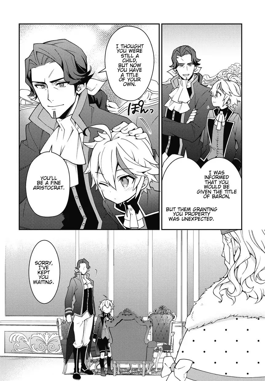 Tensei Kizoku no Isekai Boukenroku ~Jichou wo Shiranai Kamigami no Shito~ – Chapter 9 – Page 20