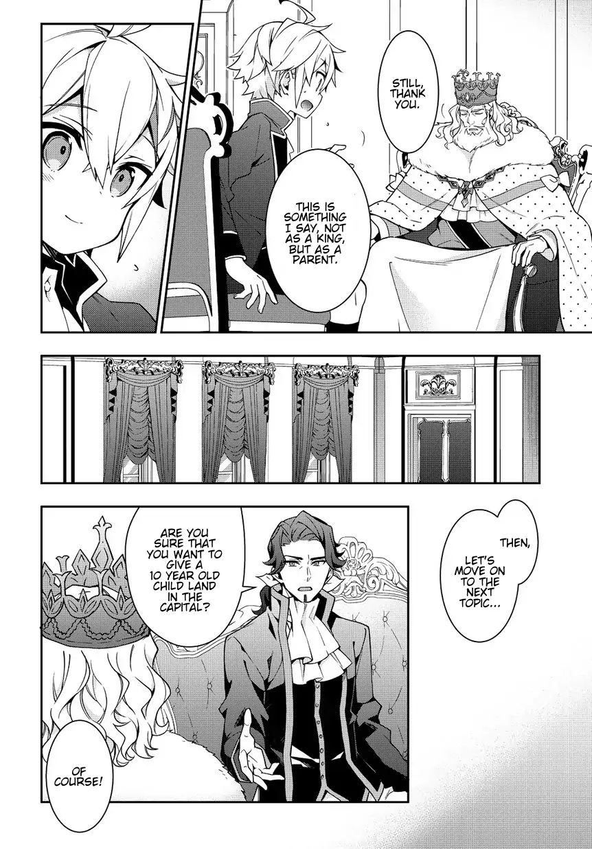 Tensei Kizoku no Isekai Boukenroku ~Jichou wo Shiranai Kamigami no Shito~ – Chapter 9 – Page 22