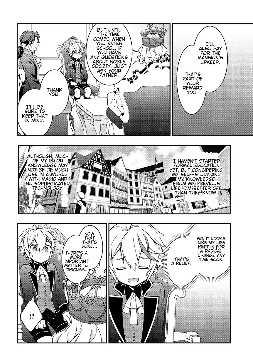 Tensei Kizoku no Isekai Boukenroku ~Jichou wo Shiranai Kamigami no Shito~ – Chapter 9 – Page 24