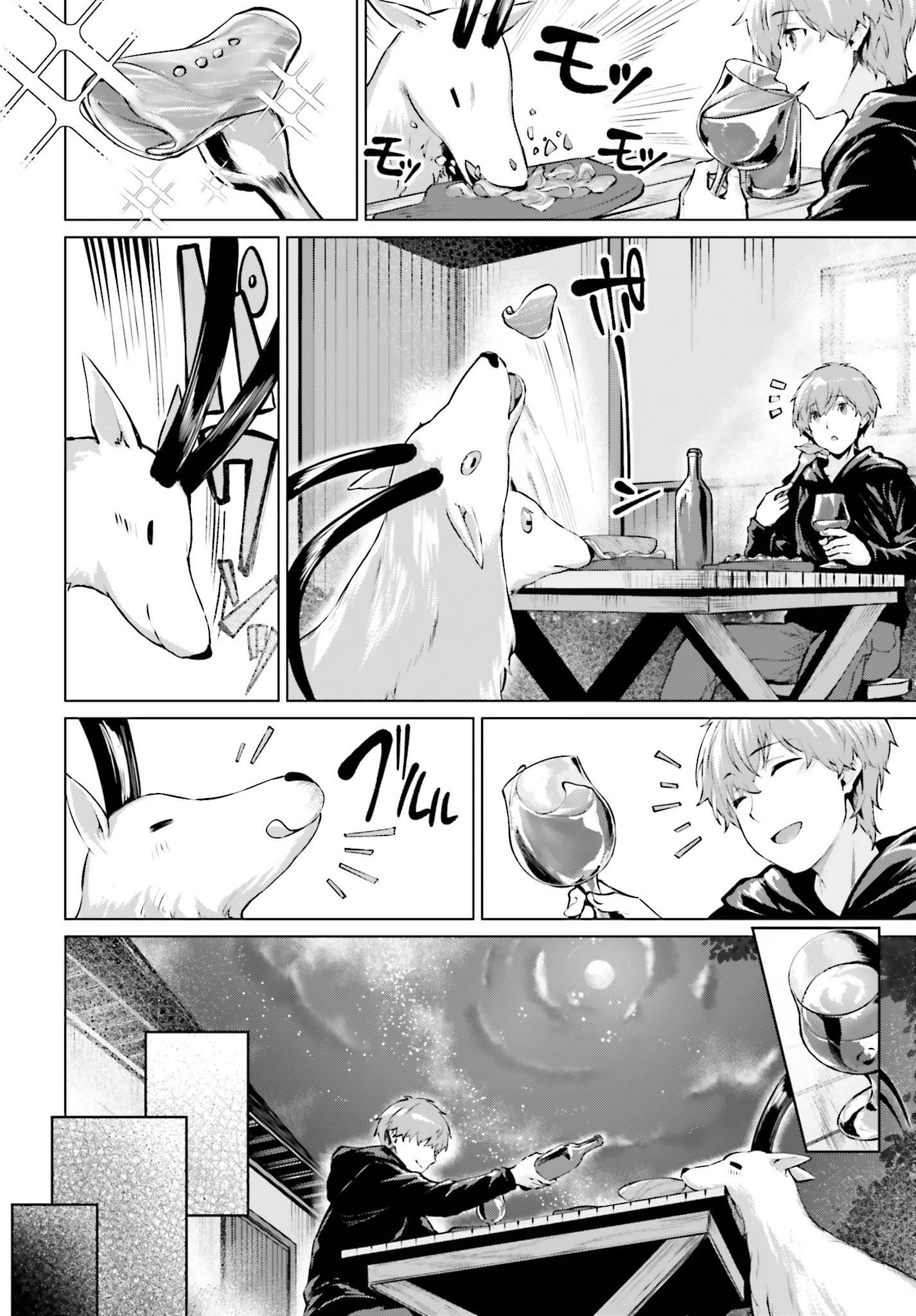 The Reincarnated Hero Starts a Slow Frontier Life – Chapter 5 – Page 27