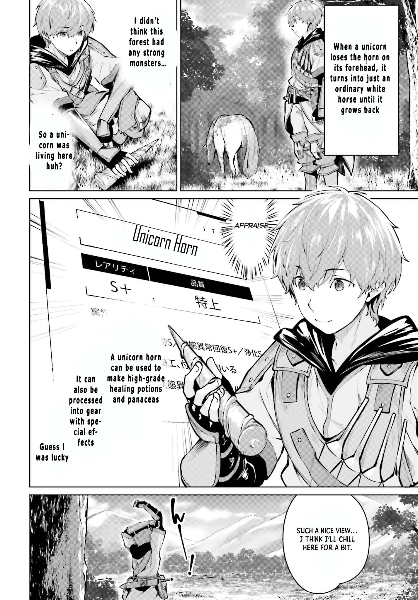 The Reincarnated Hero Starts a Slow Frontier Life – Chapter 5 – Page 5