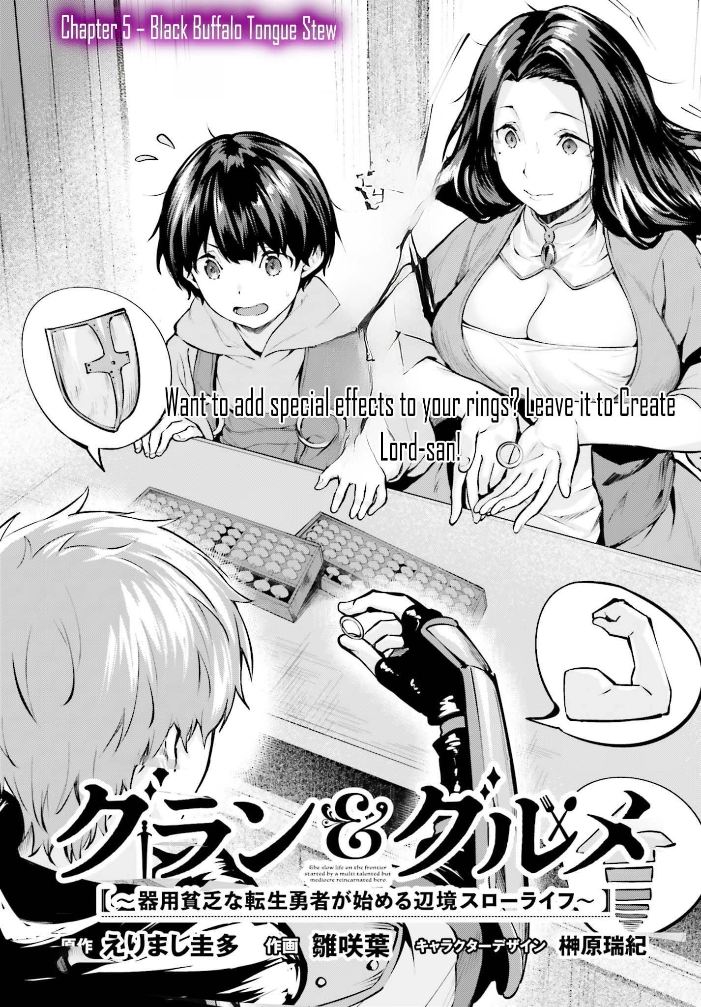 The Reincarnated Hero Starts a Slow Frontier Life – Chapter 5 – Page 6