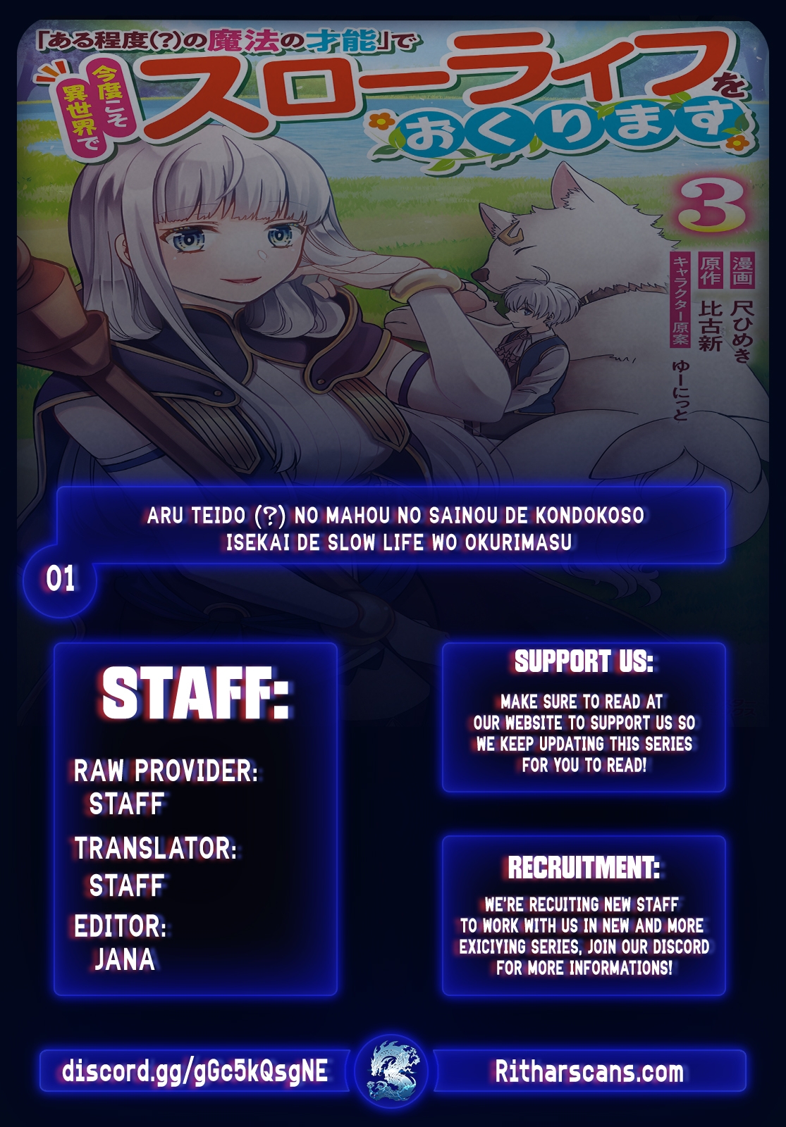 Aru Teido (?) no Mahou no Sainou" de Kondokoso Isekai de Slow Life wo Okurimasu – Chapter 1 – Page 2