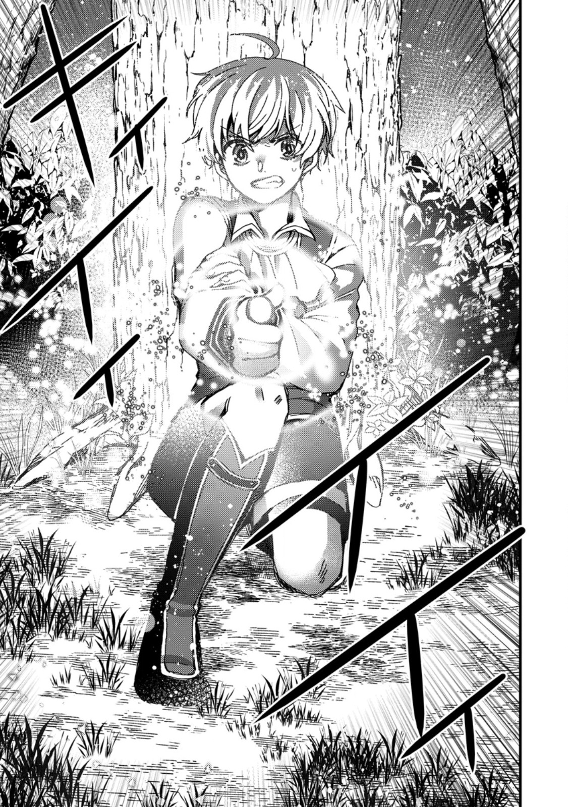 Aru Teido (?) no Mahou no Sainou" de Kondokoso Isekai de Slow Life wo Okurimasu – Chapter 1 – Page 25