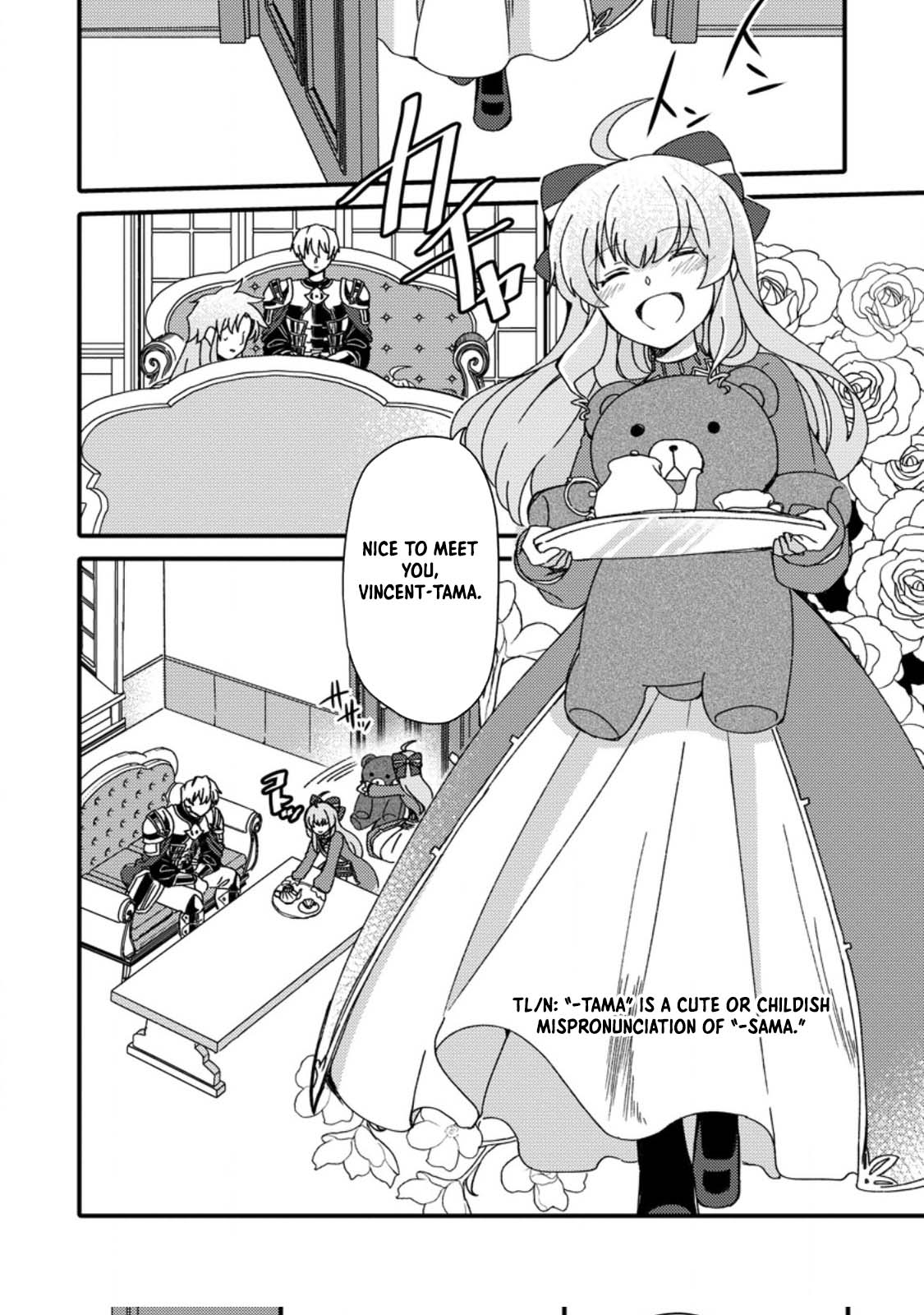 Aru Teido (?) no Mahou no Sainou" de Kondokoso Isekai de Slow Life wo Okurimasu – Chapter 4 – Page 19