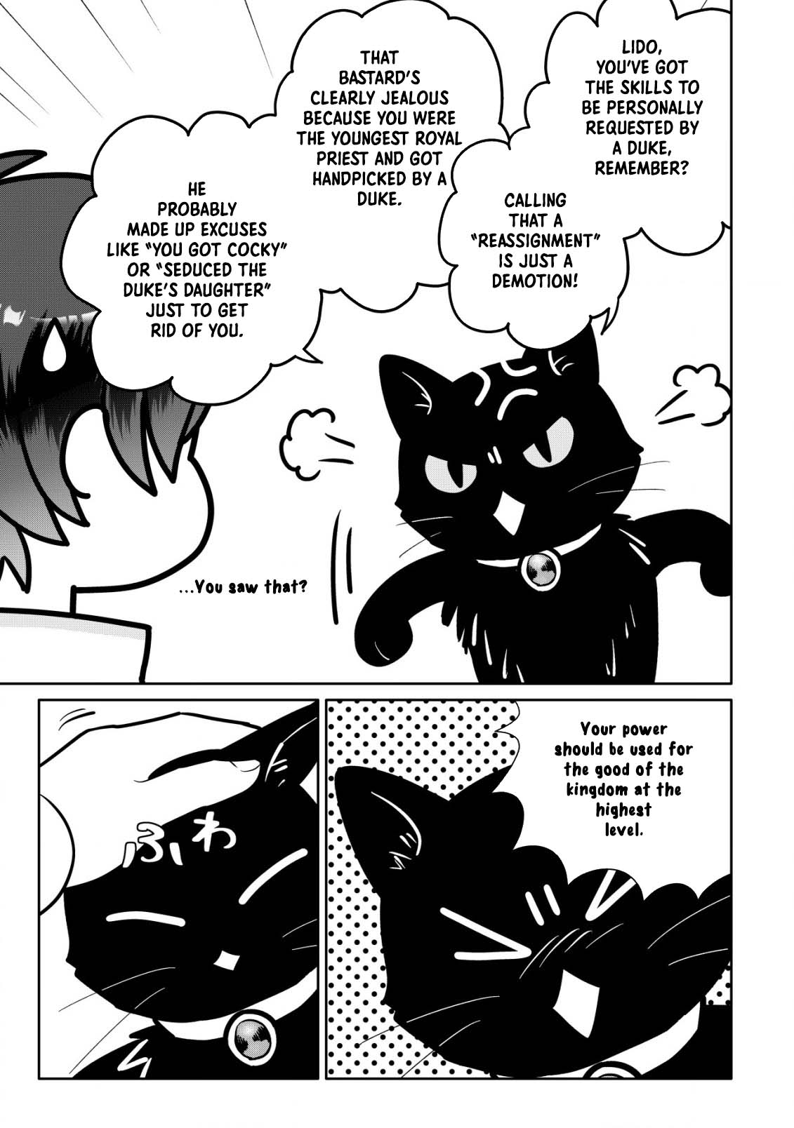 SSS-kyuu Skill Haifu Shinkan no Henkyou Second Life ~Sasen Saki no Murabito-tachi ni Aisare Nagara Saikou no Mura o Tsukurimasu!~ – Chapter 1 – Page 7