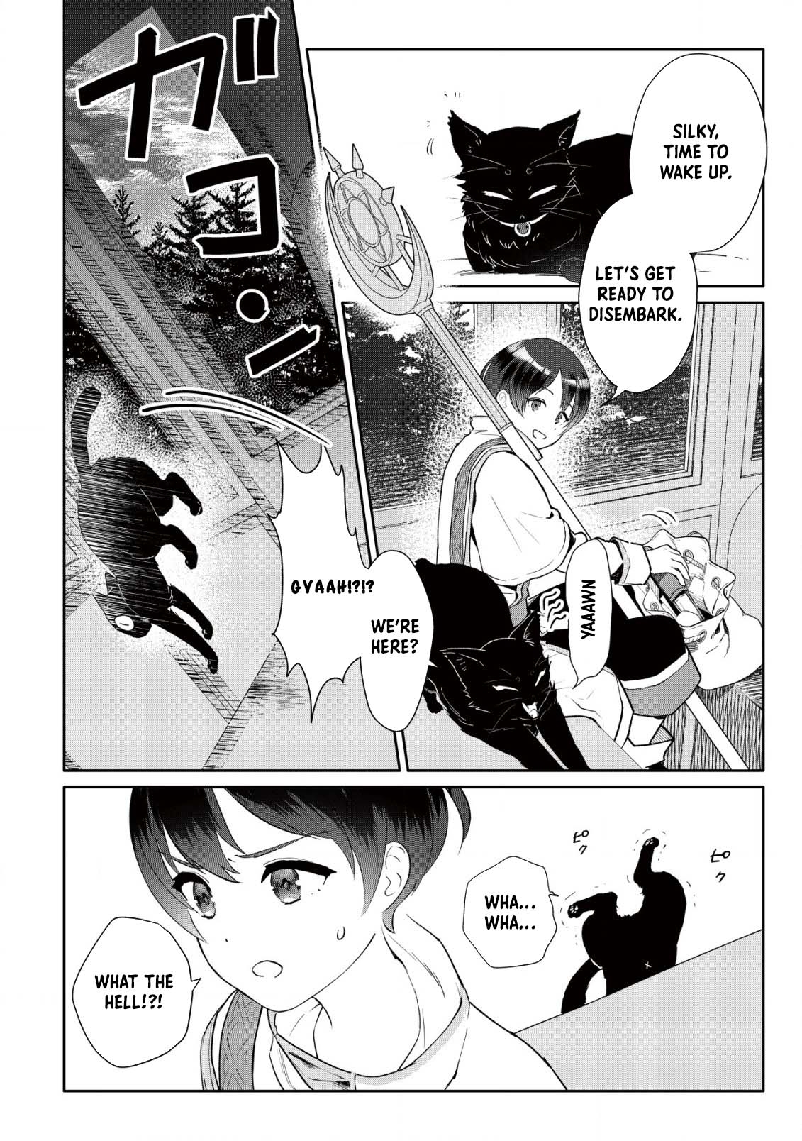 SSS-kyuu Skill Haifu Shinkan no Henkyou Second Life ~Sasen Saki no Murabito-tachi ni Aisare Nagara Saikou no Mura o Tsukurimasu!~ – Chapter 1 – Page 12