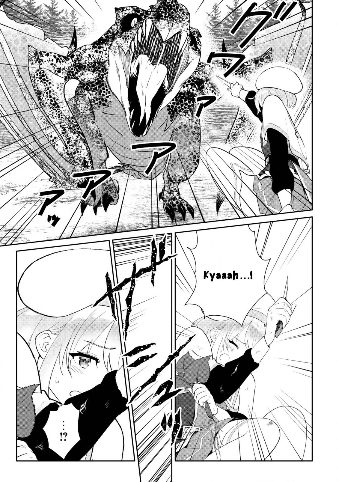 SSS-kyuu Skill Haifu Shinkan no Henkyou Second Life ~Sasen Saki no Murabito-tachi ni Aisare Nagara Saikou no Mura o Tsukurimasu!~ – Chapter 1 – Page 15