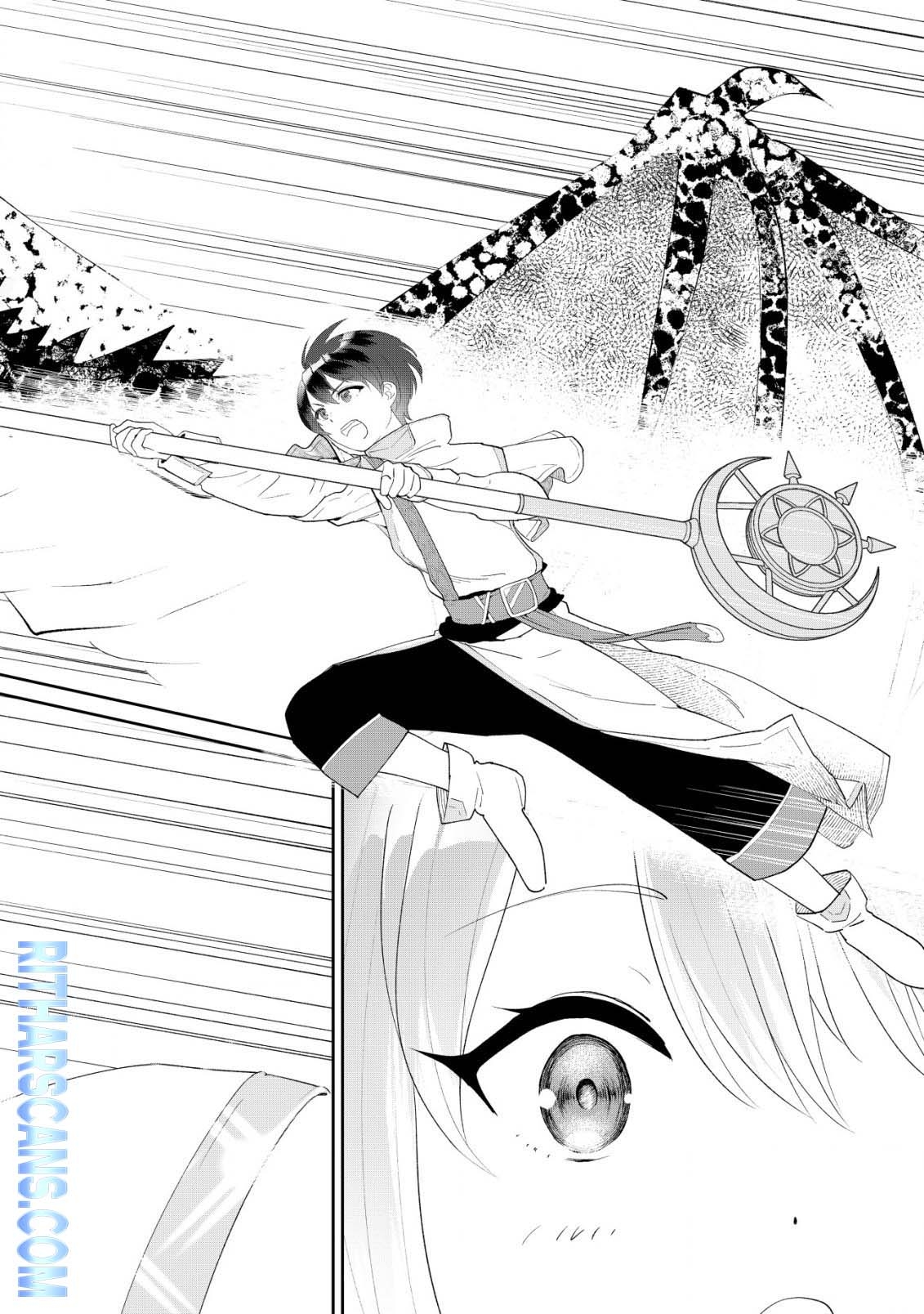 SSS-kyuu Skill Haifu Shinkan no Henkyou Second Life ~Sasen Saki no Murabito-tachi ni Aisare Nagara Saikou no Mura o Tsukurimasu!~ – Chapter 1 – Page 16