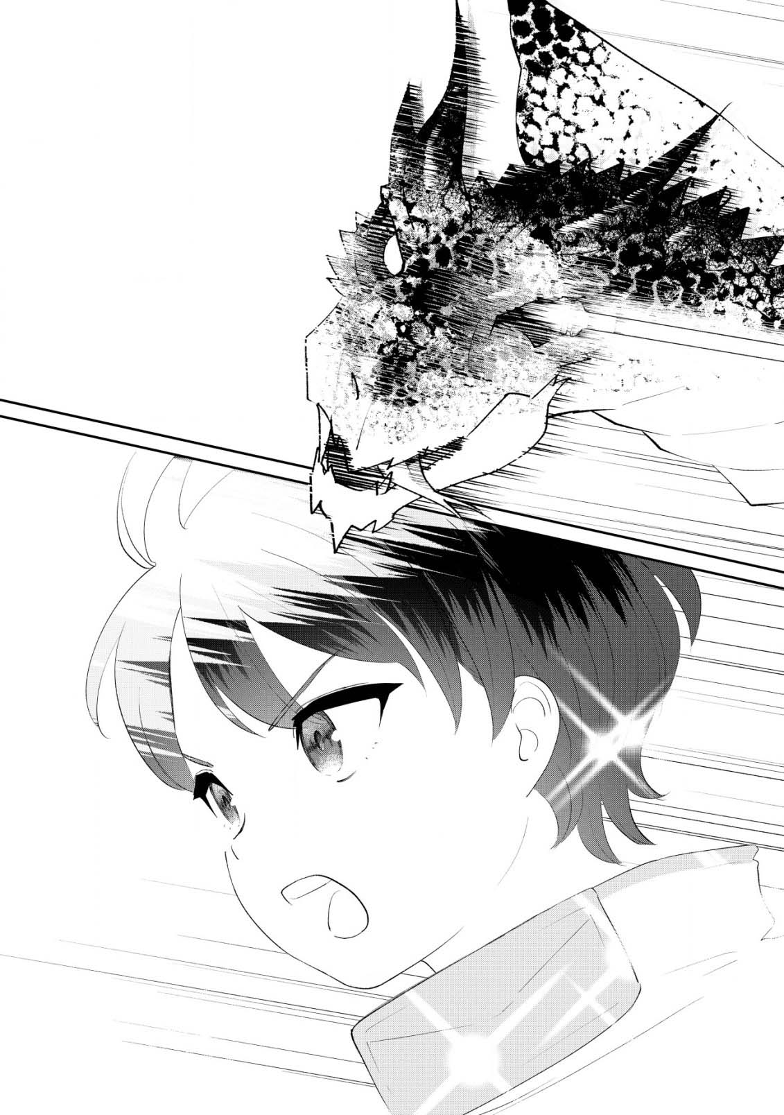 SSS-kyuu Skill Haifu Shinkan no Henkyou Second Life ~Sasen Saki no Murabito-tachi ni Aisare Nagara Saikou no Mura o Tsukurimasu!~ – Chapter 1 – Page 17