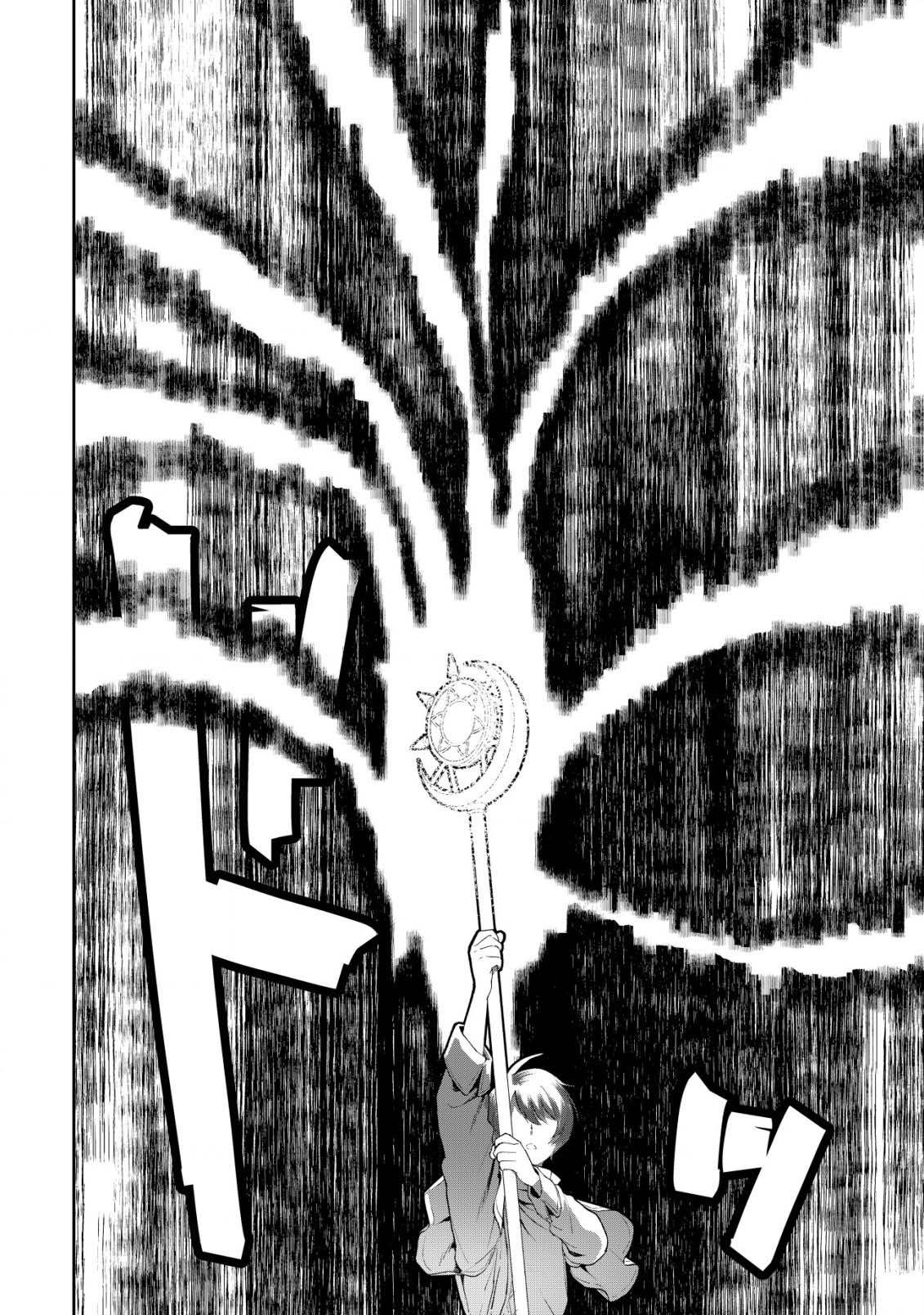 SSS-kyuu Skill Haifu Shinkan no Henkyou Second Life ~Sasen Saki no Murabito-tachi ni Aisare Nagara Saikou no Mura o Tsukurimasu!~ – Chapter 1 – Page 24