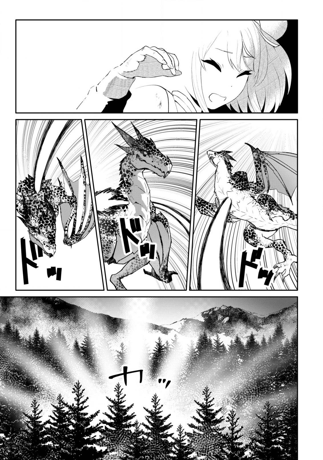 SSS-kyuu Skill Haifu Shinkan no Henkyou Second Life ~Sasen Saki no Murabito-tachi ni Aisare Nagara Saikou no Mura o Tsukurimasu!~ – Chapter 1 – Page 25