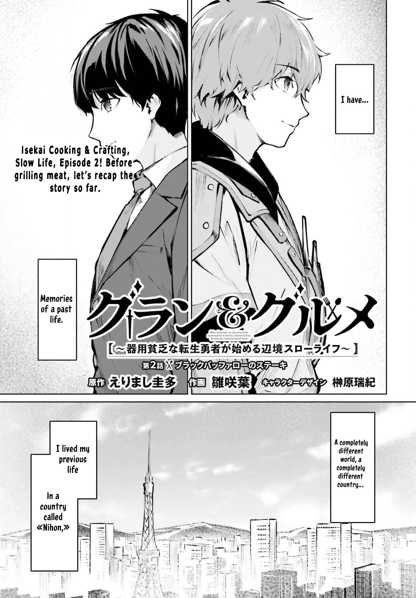 The Reincarnated Hero Starts a Slow Frontier Life – Chapter 2 – Page 2