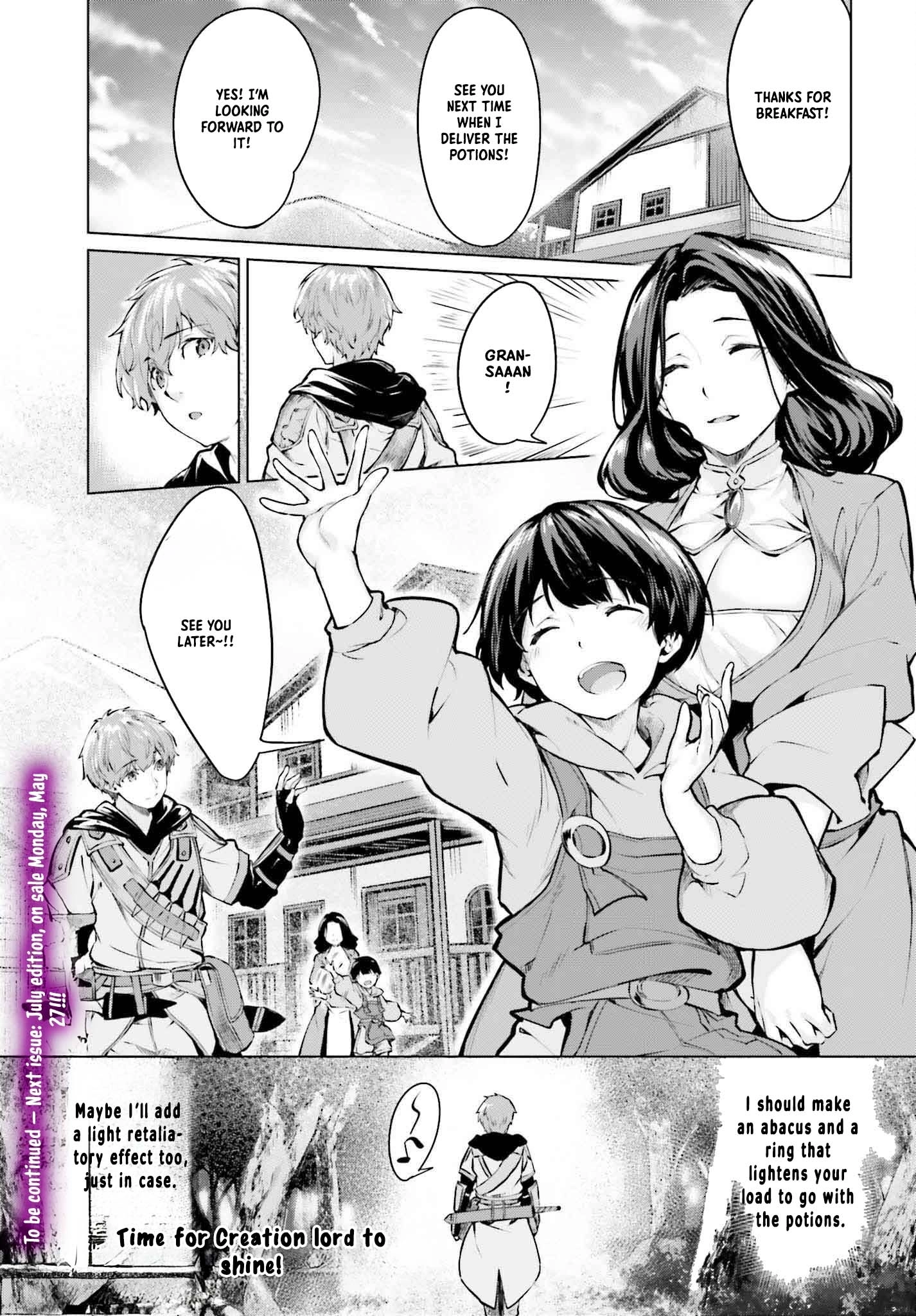 The Reincarnated Hero Starts a Slow Frontier Life – Chapter 2 – Page 54