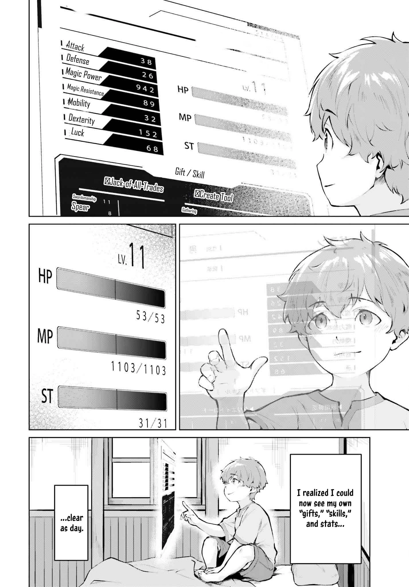 The Reincarnated Hero Starts a Slow Frontier Life – Chapter 2 – Page 7