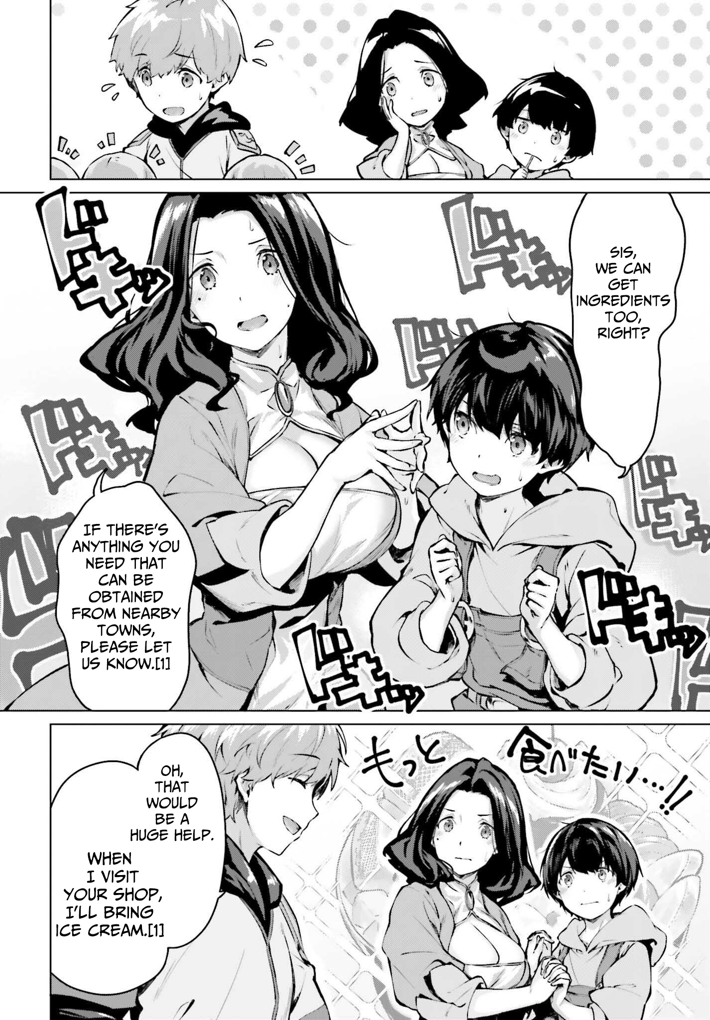 The Reincarnated Hero Starts a Slow Frontier Life – Chapter 13 – Page 31