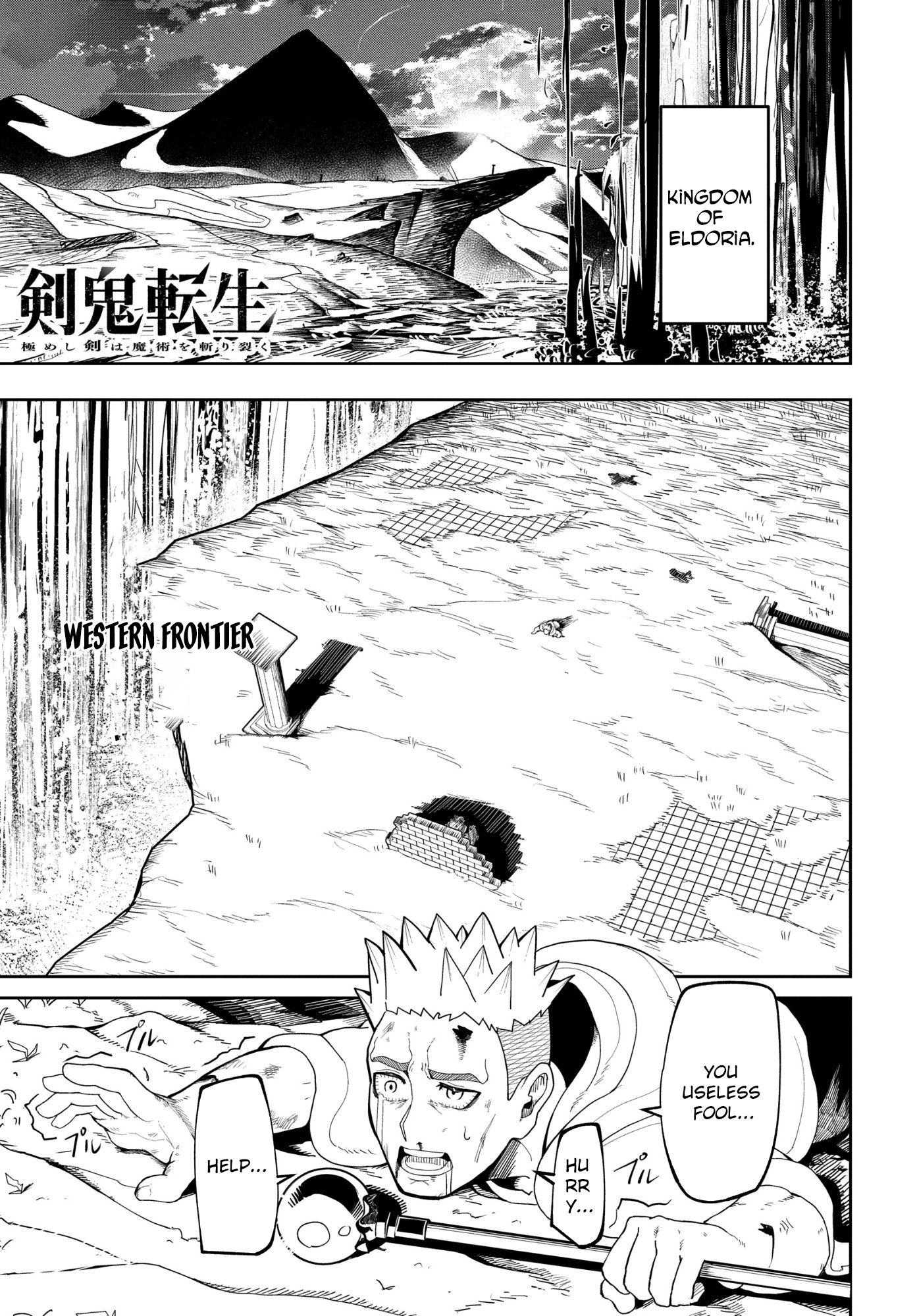Kenoni Tensei: Kiwameshi Ken wa Majutsu wo Kiri Saku – Chapter 1 – Page 2
