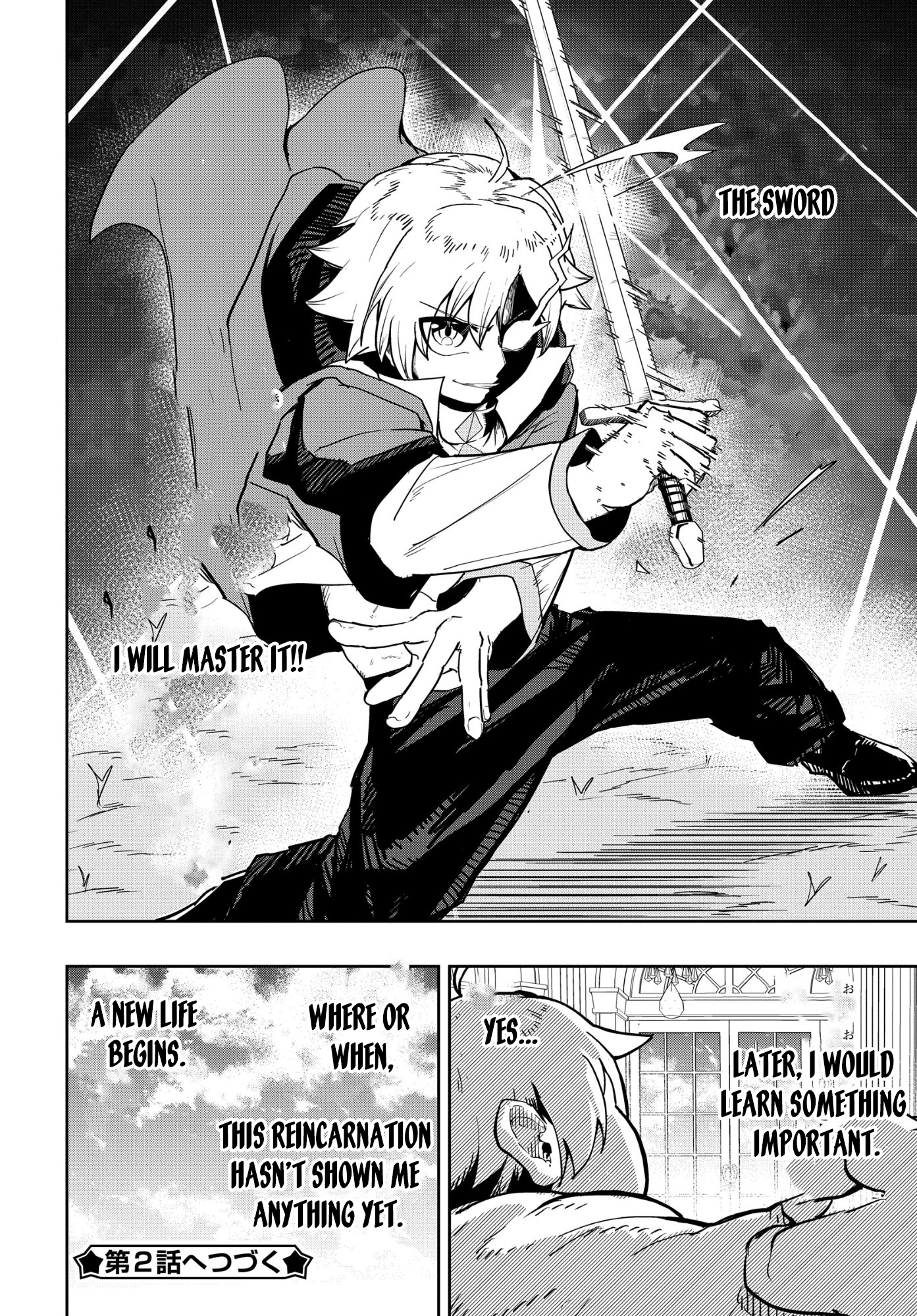 Kenoni Tensei: Kiwameshi Ken wa Majutsu wo Kiri Saku – Chapter 1 – Page 23