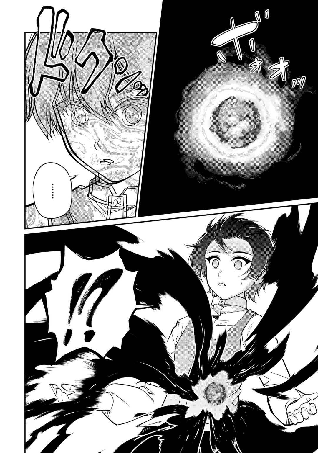 Jitsuryoku Shugi ni Hirowareta Kanteishi – Dorei Atsukai Datta Bokoku wo Sutete, Tekikoku no Eiyuu Hajimemashita – Chapter 17 – Page 5