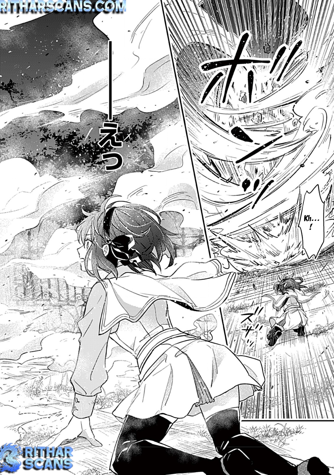 Shinmai Necromancer, Maou wo Sosei suru – Chapter 1 – Page 5