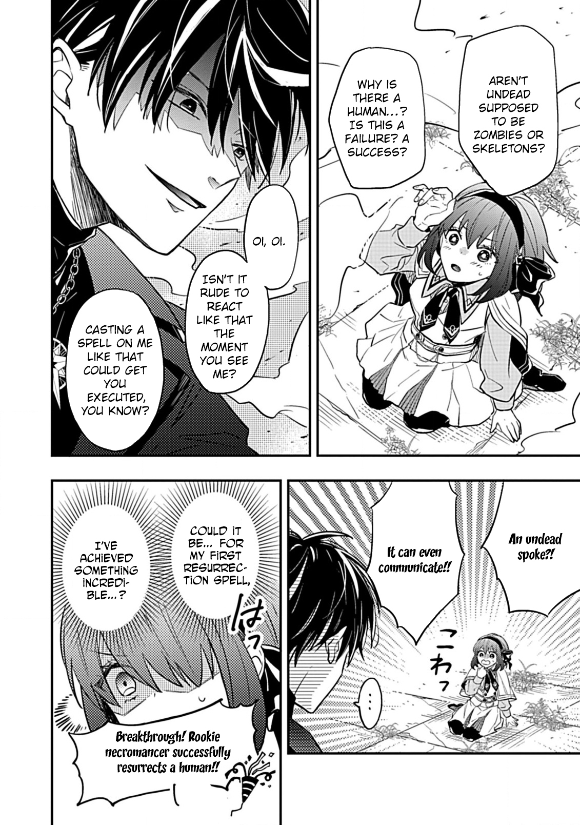 Shinmai Necromancer, Maou wo Sosei suru – Chapter 1 – Page 7