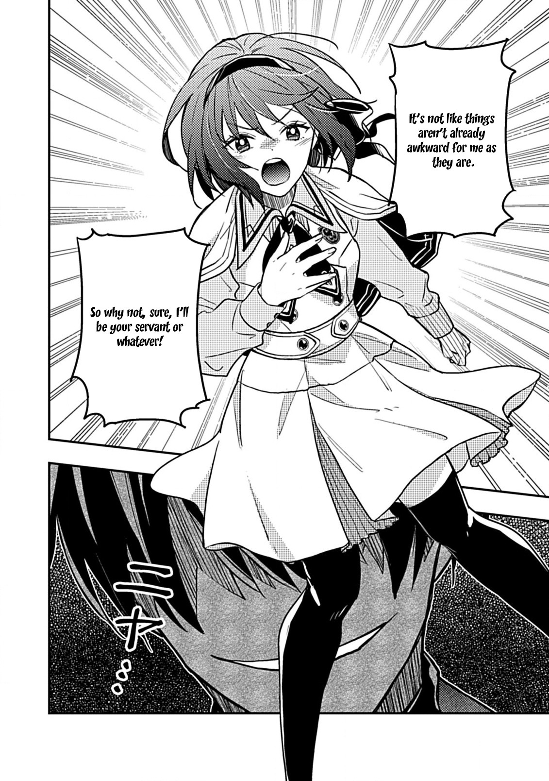 Shinmai Necromancer, Maou wo Sosei suru – Chapter 1 – Page 17