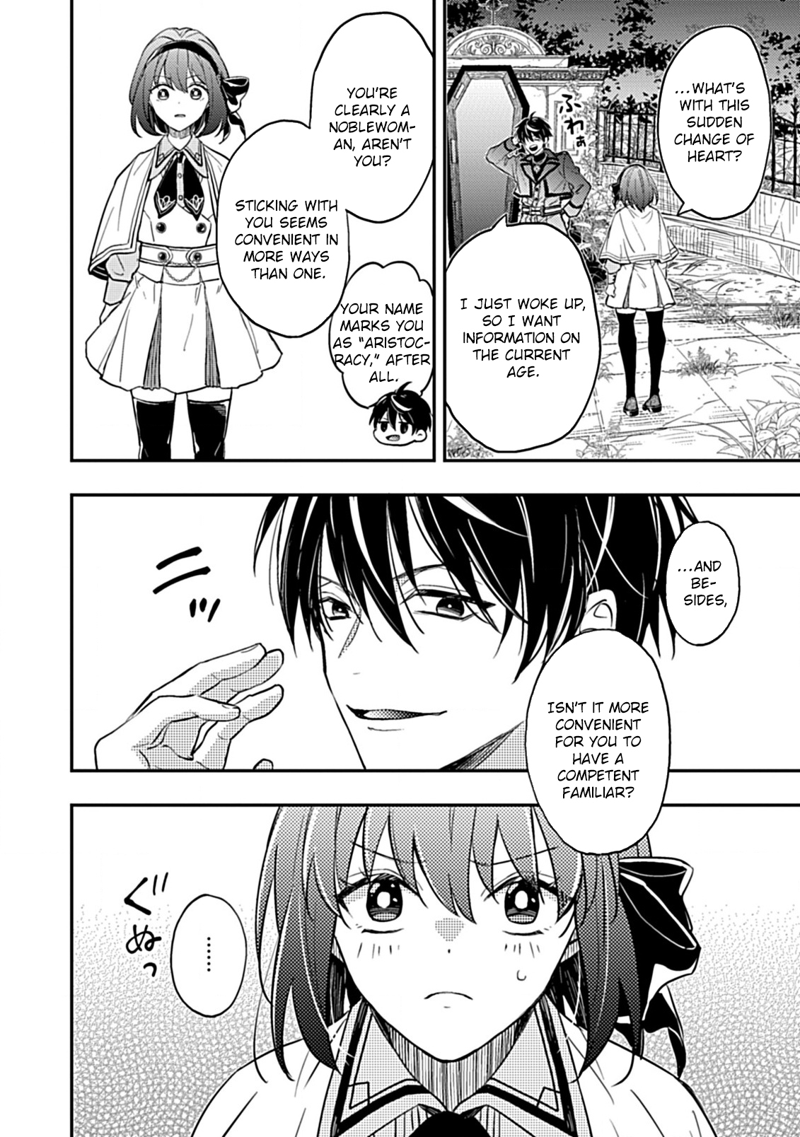 Shinmai Necromancer, Maou wo Sosei suru – Chapter 1 – Page 19