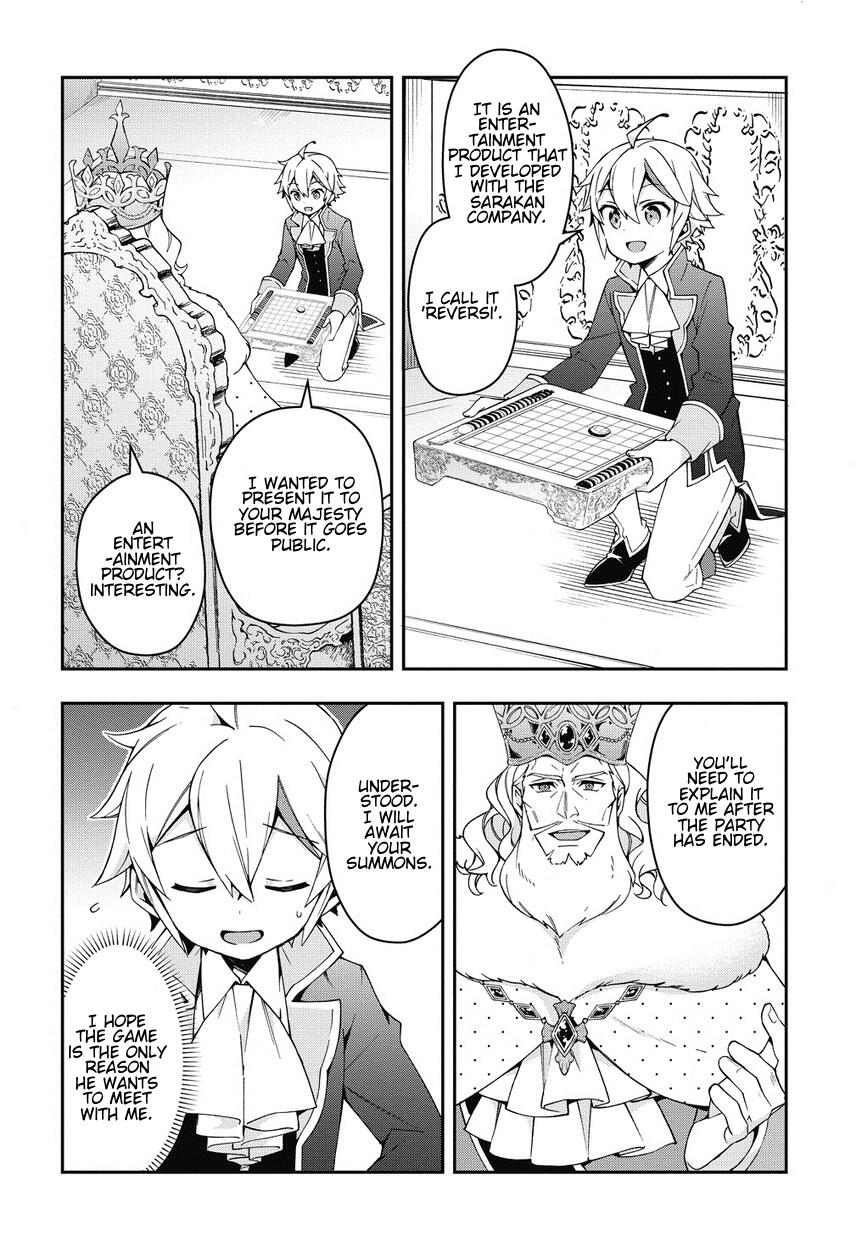 Tensei Kizoku no Isekai Boukenroku ~Jichou wo Shiranai Kamigami no Shito~ – Chapter 12 – Page 20